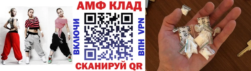 гидра сайт  купить закладку  Усть-Лабинск  Амфетамин 97% 