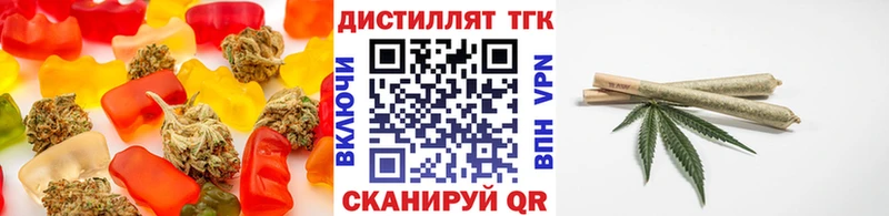 Печенье с ТГК марихуана Усть-Лабинск