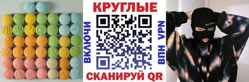 купить наркоту  Усть-Лабинск  Ecstasy louis Vuitton 