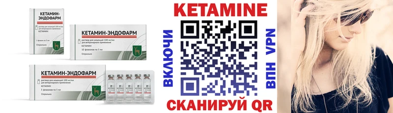 как найти закладки  Усть-Лабинск  даркнет телеграм  Кетамин ketamine 
