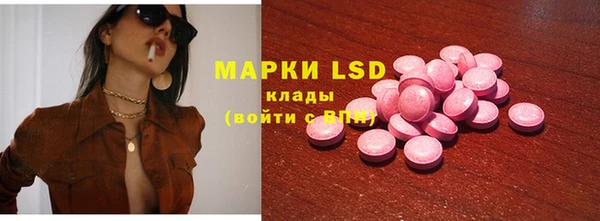 марки lsd Алзамай