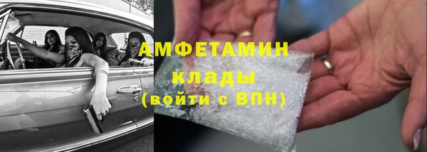 эйфоретик Алексин