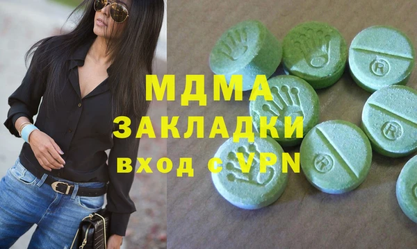 эйфоретик Алексин