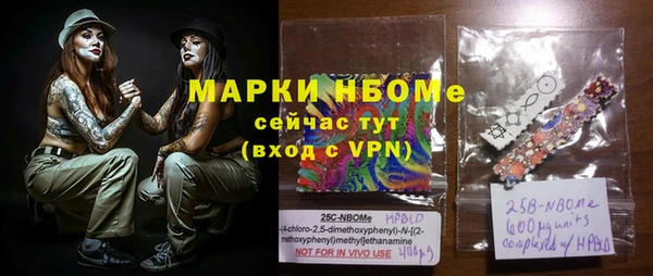 эйфоретик Алексин