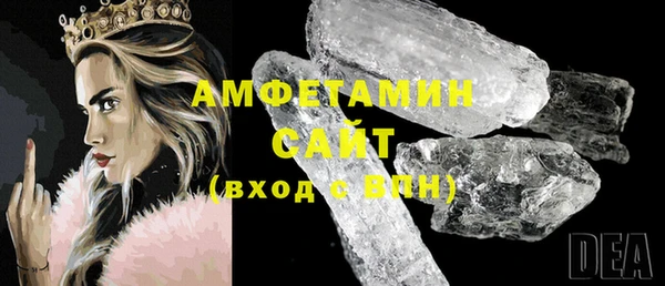 прущая мука Абаза