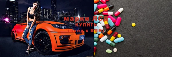 марки lsd Алзамай
