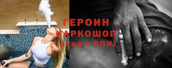 синтетический гашиш Абдулино