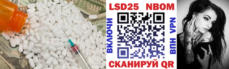 LSD-25 экстази кислота  ОМГ ОМГ ССЫЛКА  Усть-Лабинск 