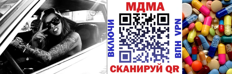 blacksprut сайт Усть-Лабинск МДМА молли