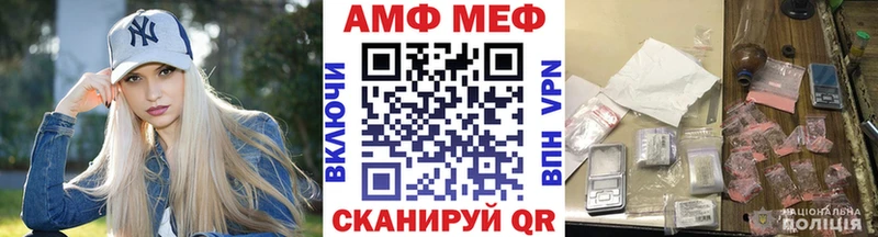 МЕТАМФЕТАМИН витя Усть-Лабинск