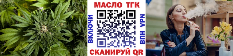 ТГК Wax  мега ССЫЛКА  Усть-Лабинск 
