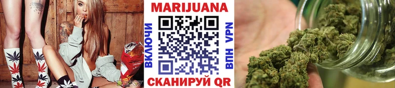 Канабис SATIVA & INDICA Усть-Лабинск